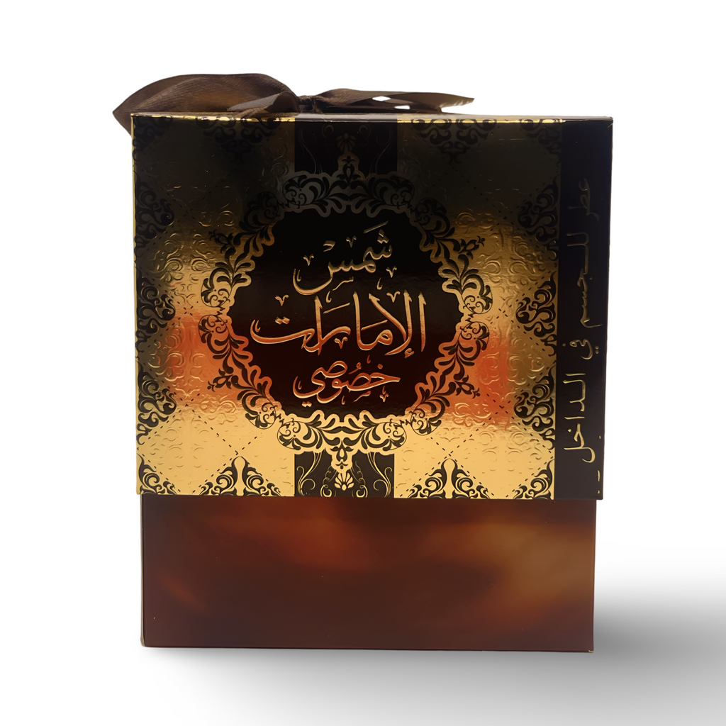 Shams Al Emarat Khususi – Ard Al Zaafaran