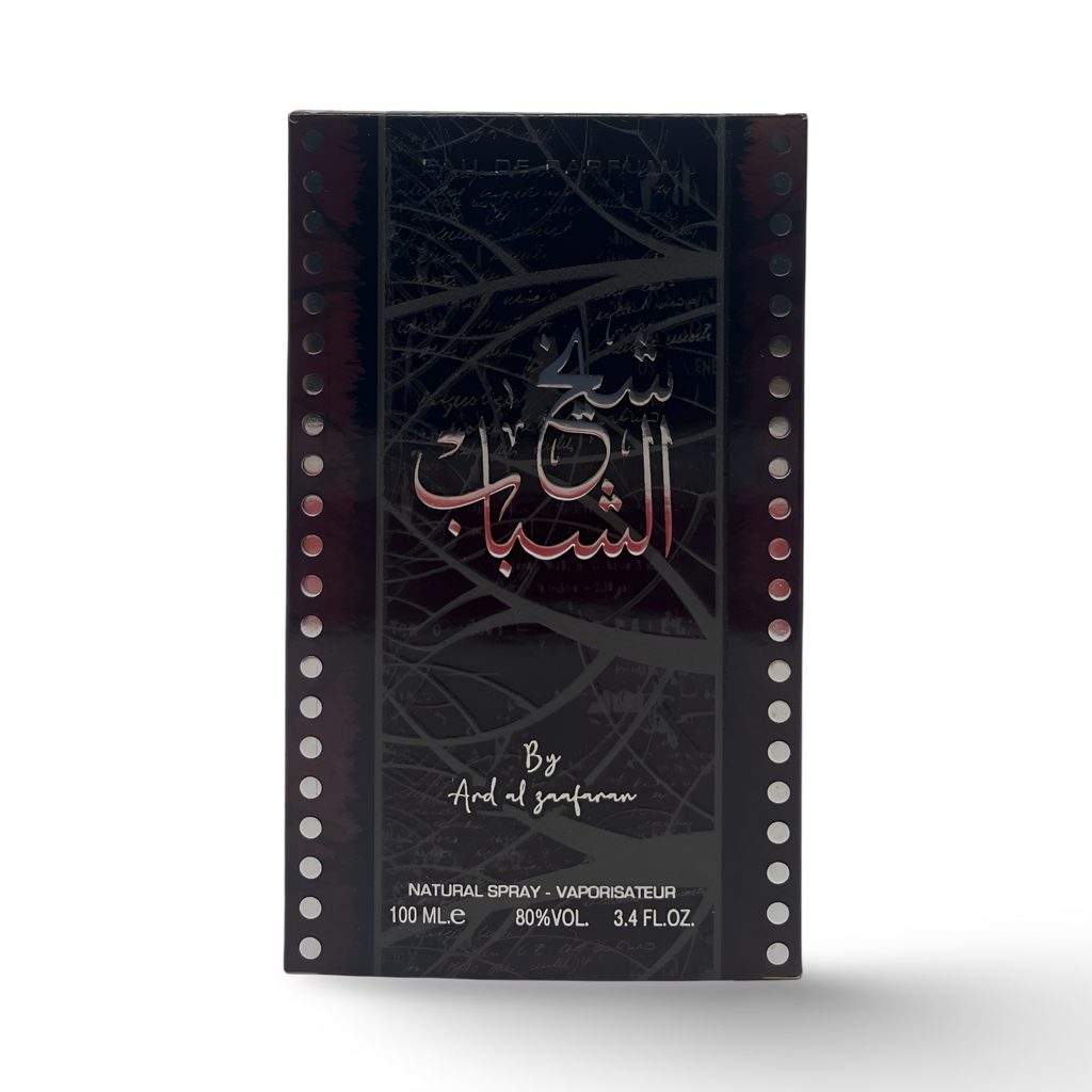 Sheikh Al Shabaab – Ard Al Zaafaran