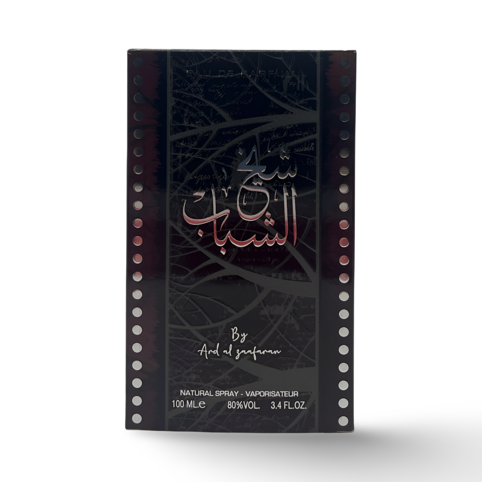 Sheikh Al Shabaab – Ard Al Zaafaran