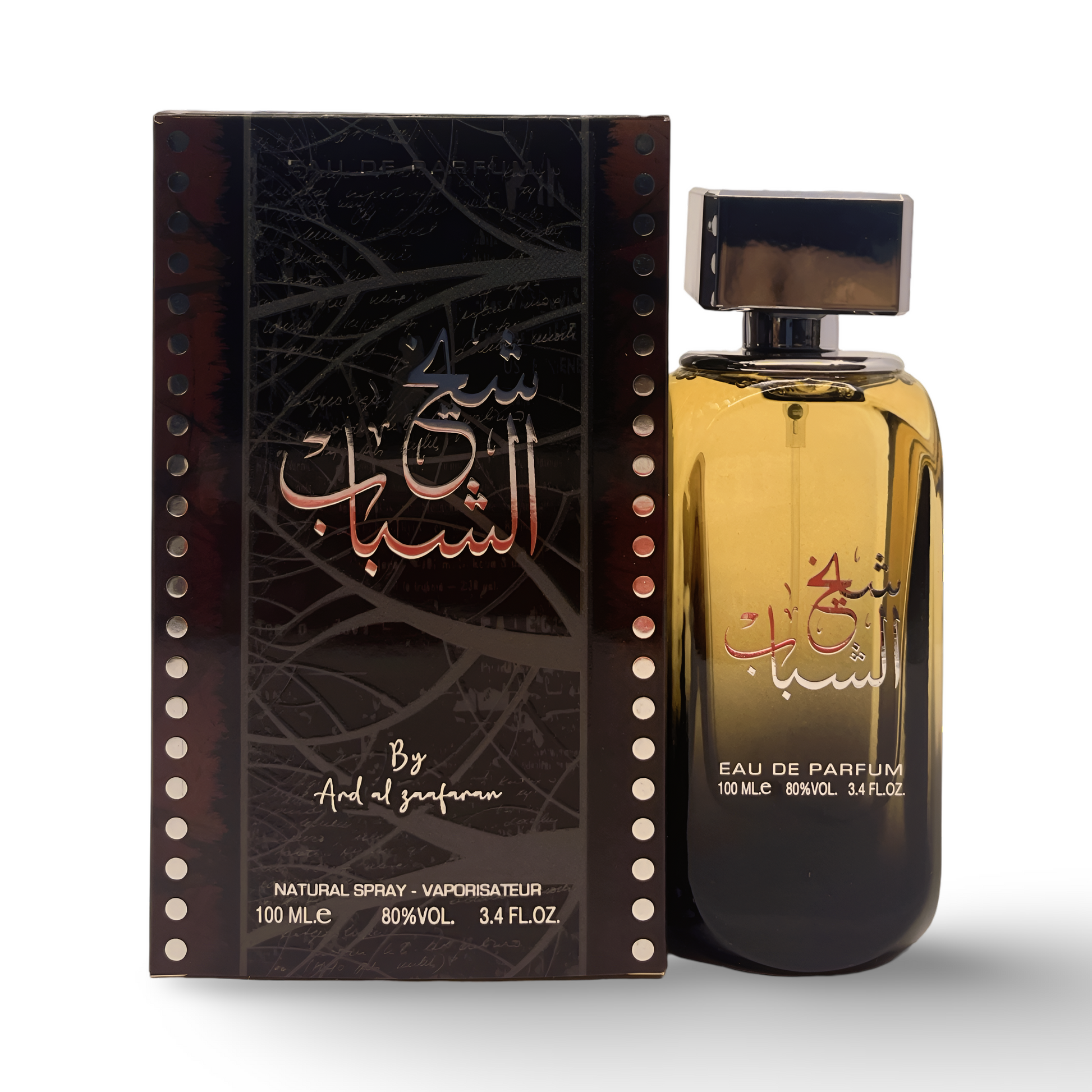Sheikh Al Shabaab – Ard Al Zaafaran