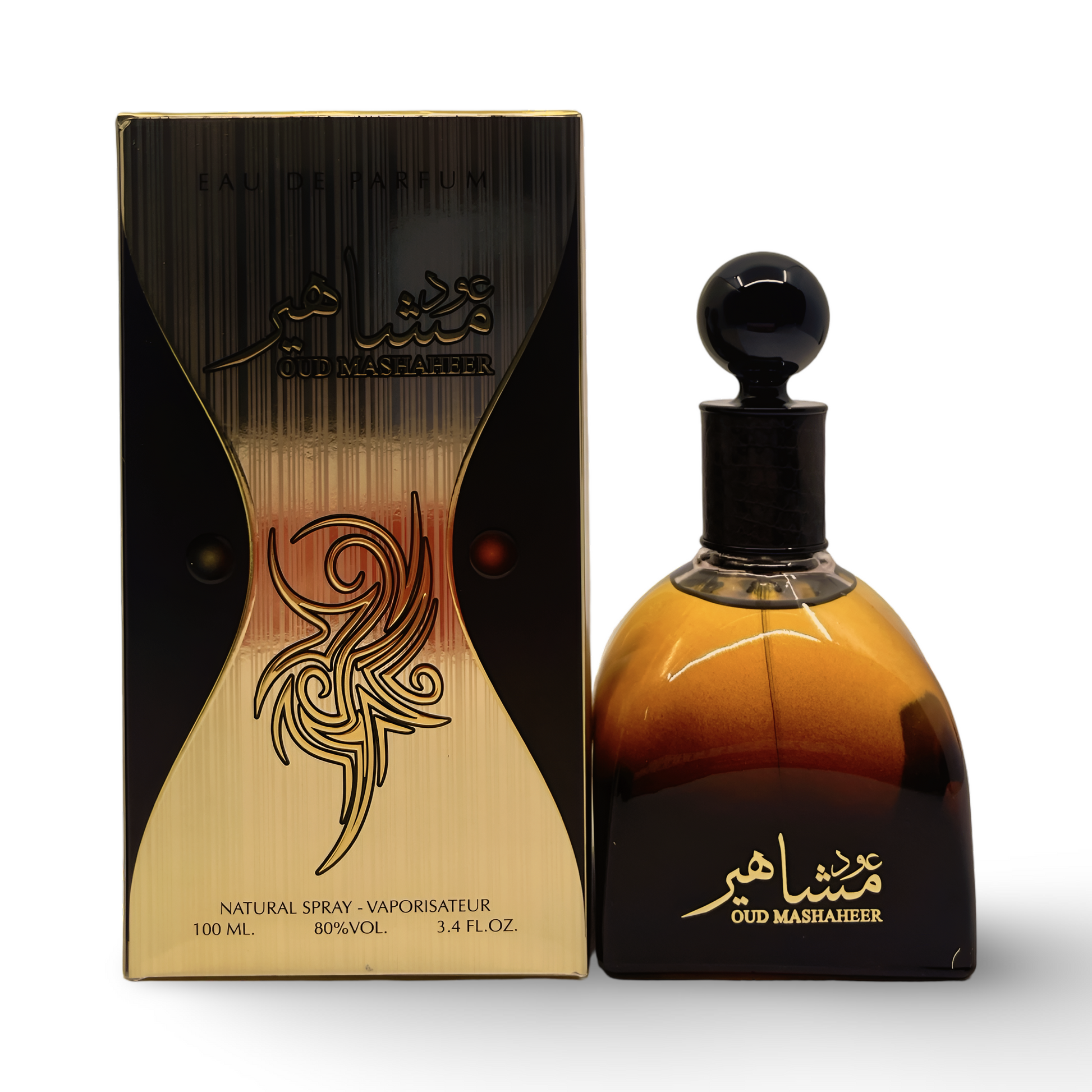 Oud Mashaheer – Ard Al Zaafaran